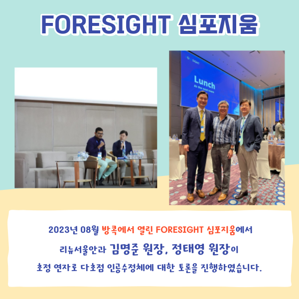 대외활동